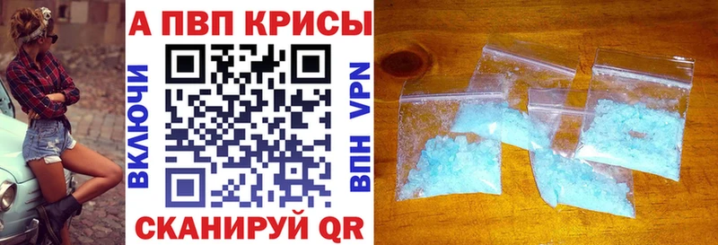 Купить наркотик Можга Alpha PVP  Cocaine  Codein  Каннабис  Меф 