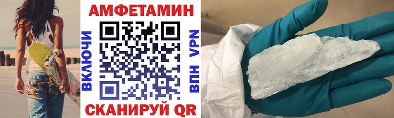 АМФ VHQ Можга