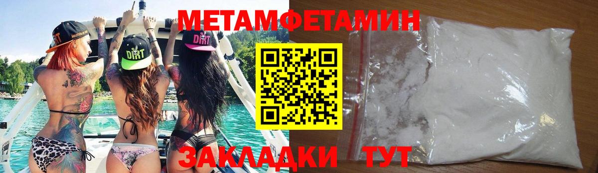 Амфетамин Розовый Можга