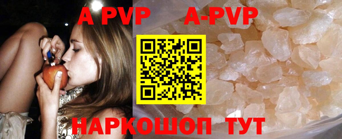 Можга  Alfa_PVP СК  Вход с VPN  Альфа ПВП Соль 