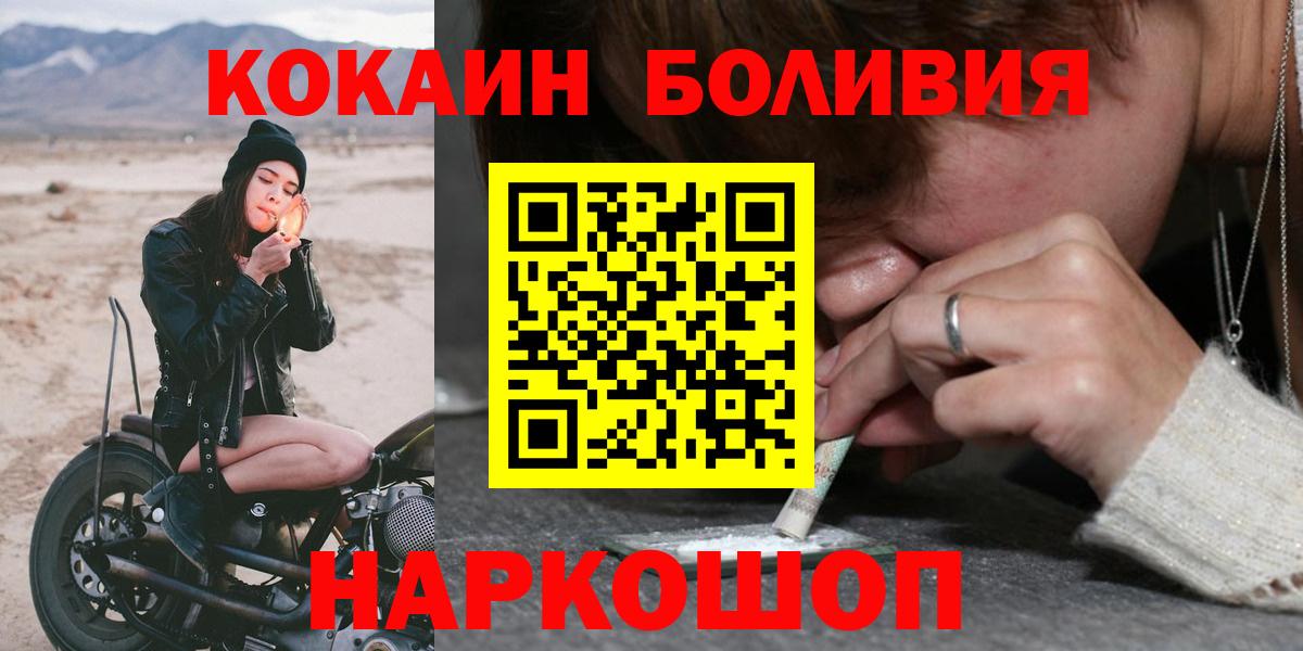 Кокаин VHQ Можга