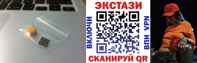 гидра   где купить наркотик  Можга  Ecstasy таблы 