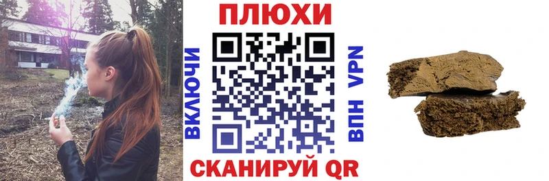 ГАШИШ хэш Можга