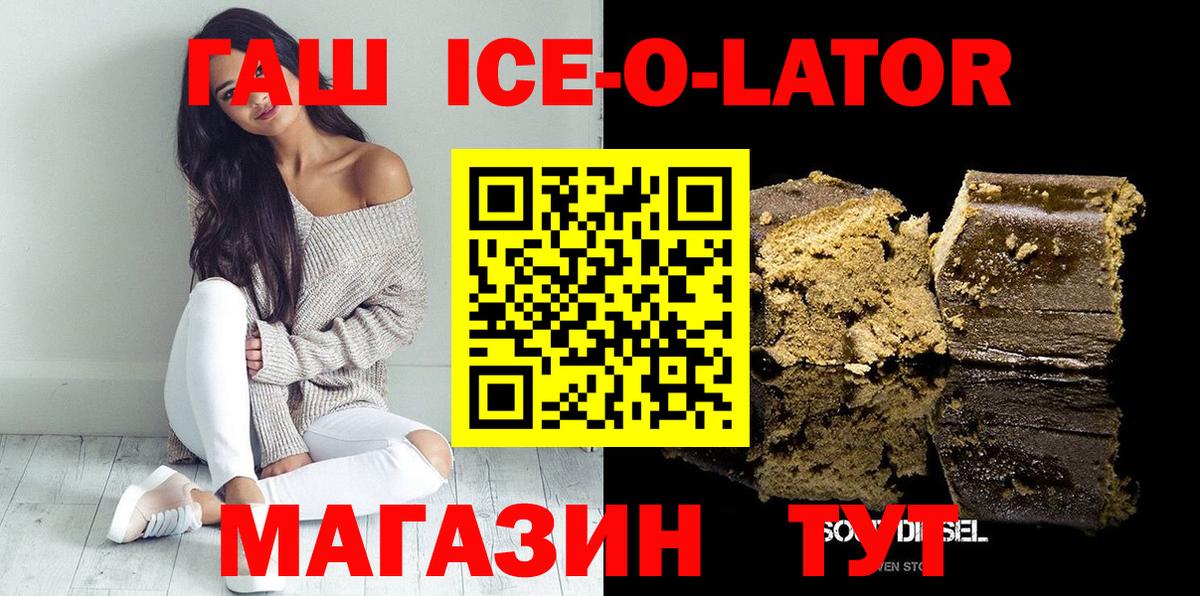 ГАШ гарик Можга
