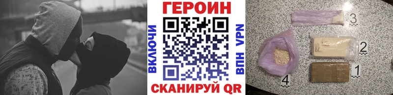 ГЕРОИН герыч  Можга 