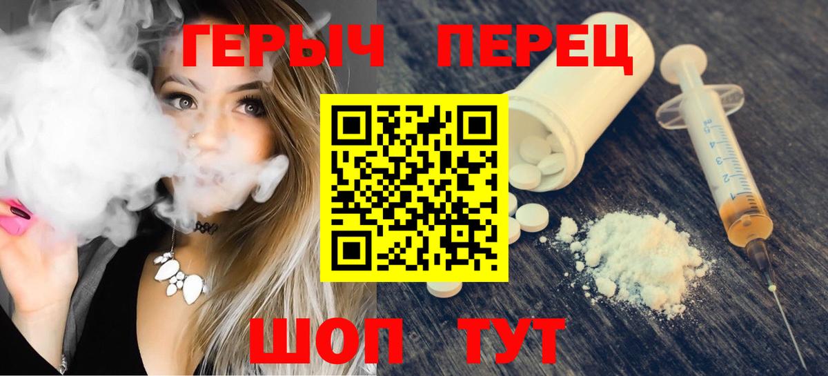 Можга  Героин афганец  Вход с VPN 