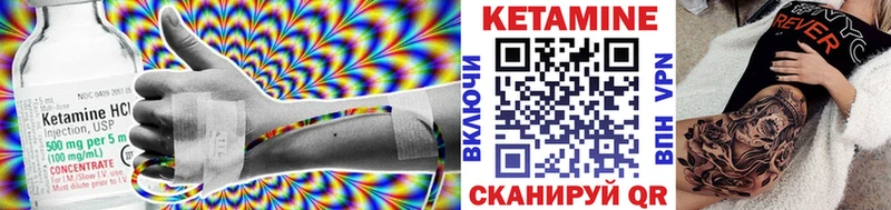 blacksprut сайт  Можга  КЕТАМИН ketamine 
