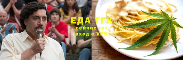 амф Михайловск