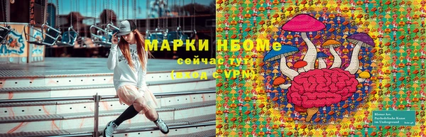 мефедрон мука Михайлов