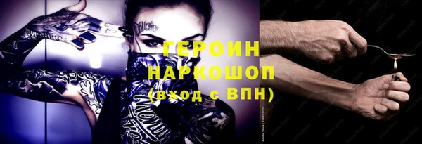 амф Михайловск