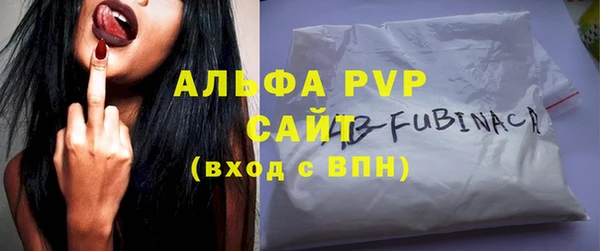 мефедрон мука Михайлов