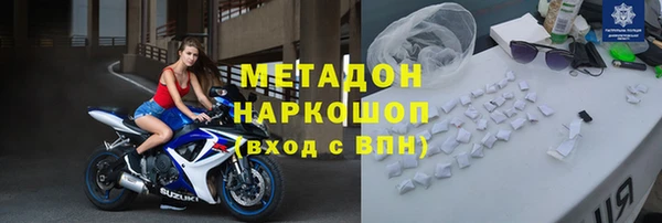 мефедрон мука Михайлов