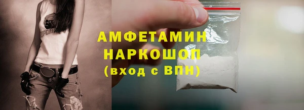 мефедрон мука Михайлов