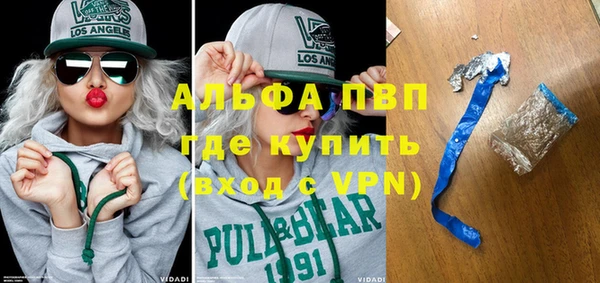 амф Михайловск