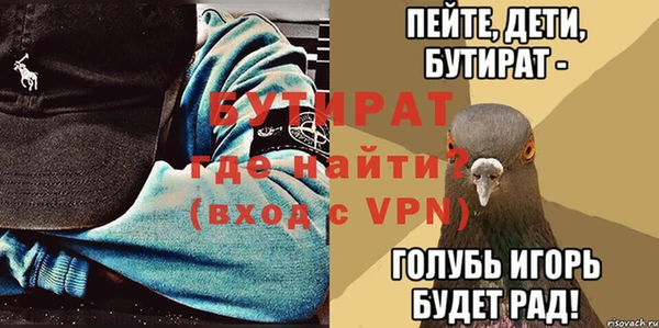мефедрон мука Михайлов