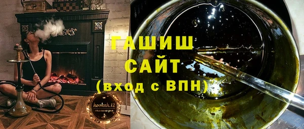 амф Михайловск