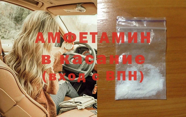 мефедрон мука Михайлов