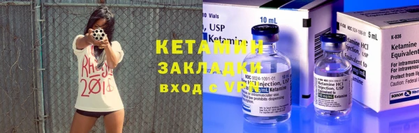 мефедрон мука Михайлов