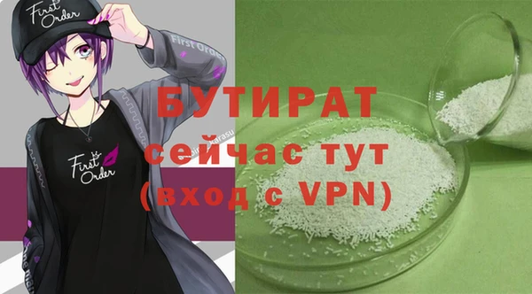 амф Михайловск