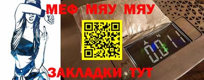 ешки Можайск