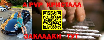ешки Можайск
