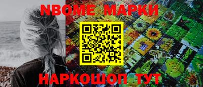 гидропоника Моздок