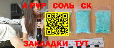 гидропоника Моздок