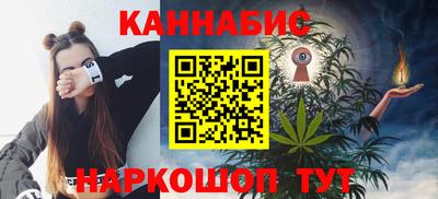 ешки Можайск