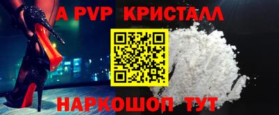 ешки Можайск
