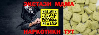 дмт Можга