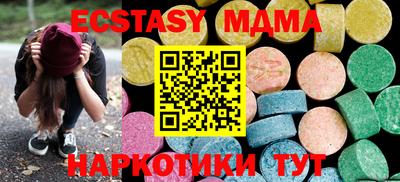гидропоника Моздок