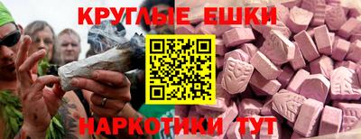 ешки Можайск
