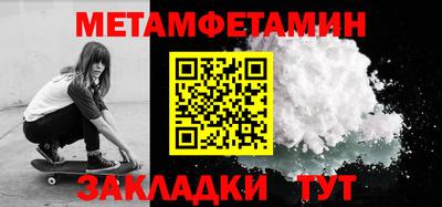 гидропоника Моздок