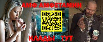 ешки Можайск