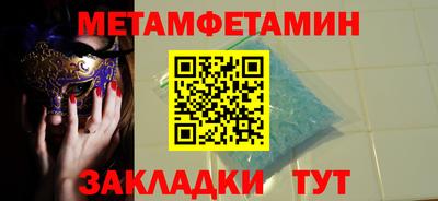 ешки Можайск