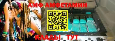 ешки Можайск