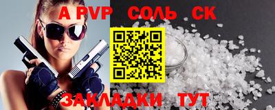 ешки Можайск