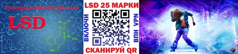 Лсд 25 экстази кислота  это клад  Можга 