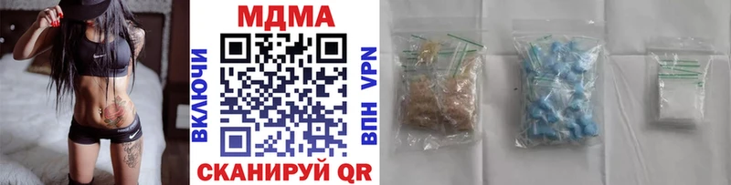 закладка  Можга  MDMA Molly 