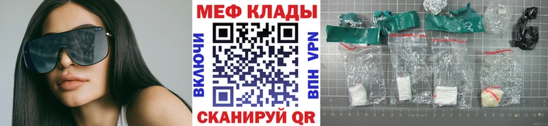 Меф VHQ  наркота  Можга 