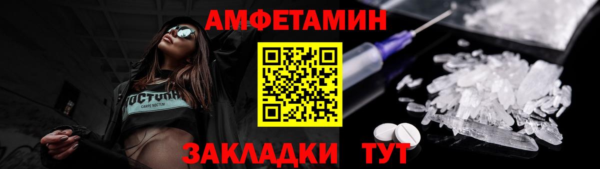 Первитин кристалл  Вход с VPN  Можга  Первитин кристалл 