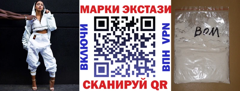 Наркотические марки 1,8мг Можга