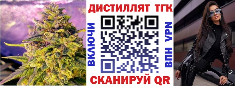 ТГК Wax  Можга 