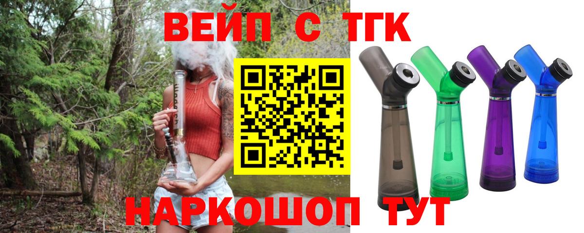 Можга  МЕГА сайт  ТГК THC oil  Вход с VPN  ТГК жижа 