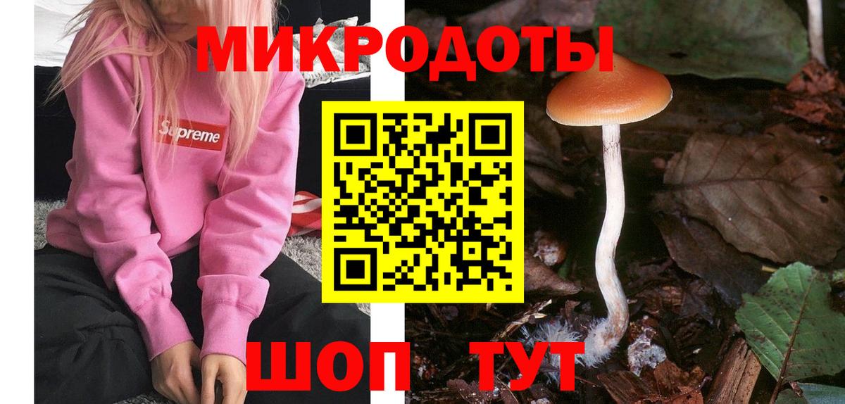 Галлюциногенные грибы мицелий  Вход с VPN  Галлюциногенные грибы ЛСД  Можга 